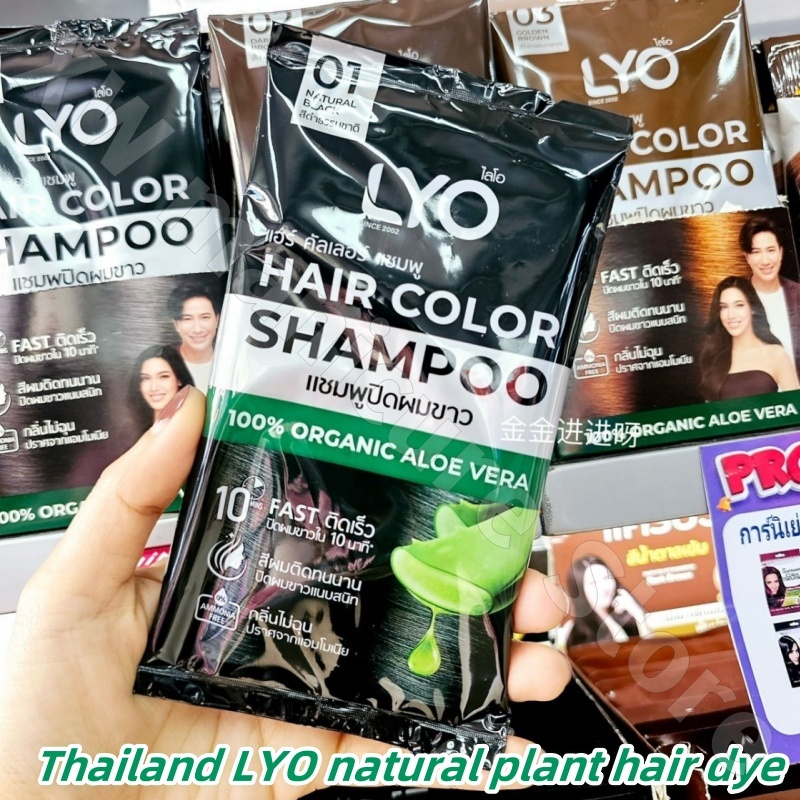 Hair Care Thailand - Thailand LYO Natuurlijke Plantaardige Wassen, Verven