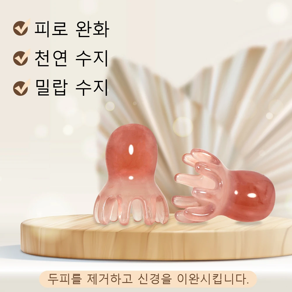 Hair Care Korean - Leuke Octopus-hoofdhuidmassagekam (hars)｜Koreaanse haarverzorging, stressverlichting, anti-haaruitval,