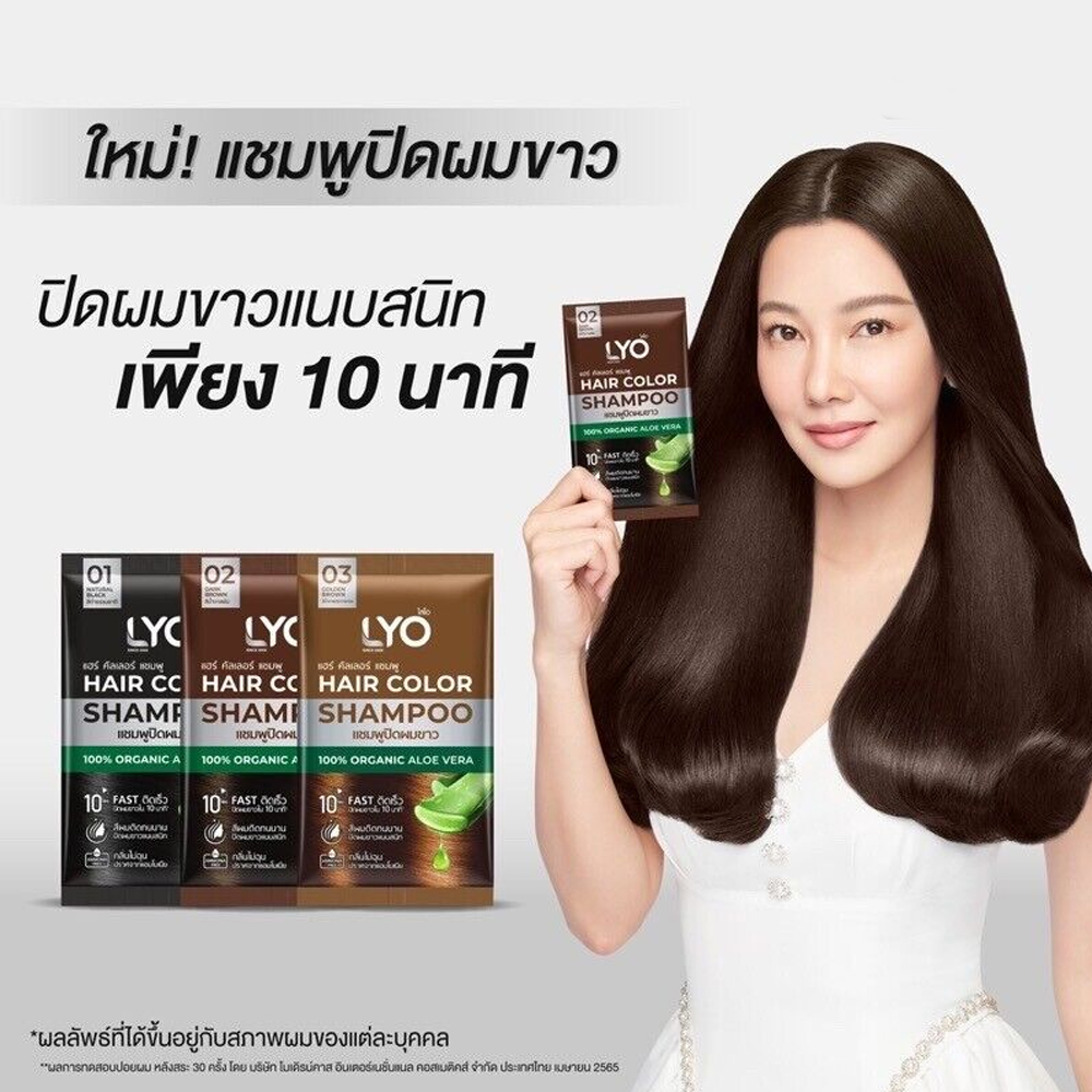 Hair Care Thailand - Thailand Lyo Natuurlijke Plantaardige Haarverf Haarkleuring