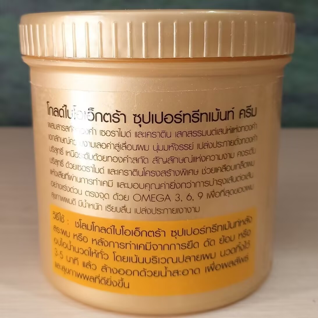 Hair Care Thailand - Thailand Gold Bio Haarmasker Haarolie Crème