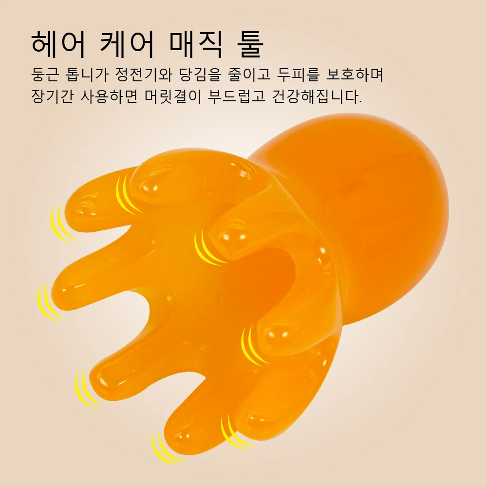 Leuke Octopus-hoofdhuidmassage - Hair Care Korean recensie en prijs