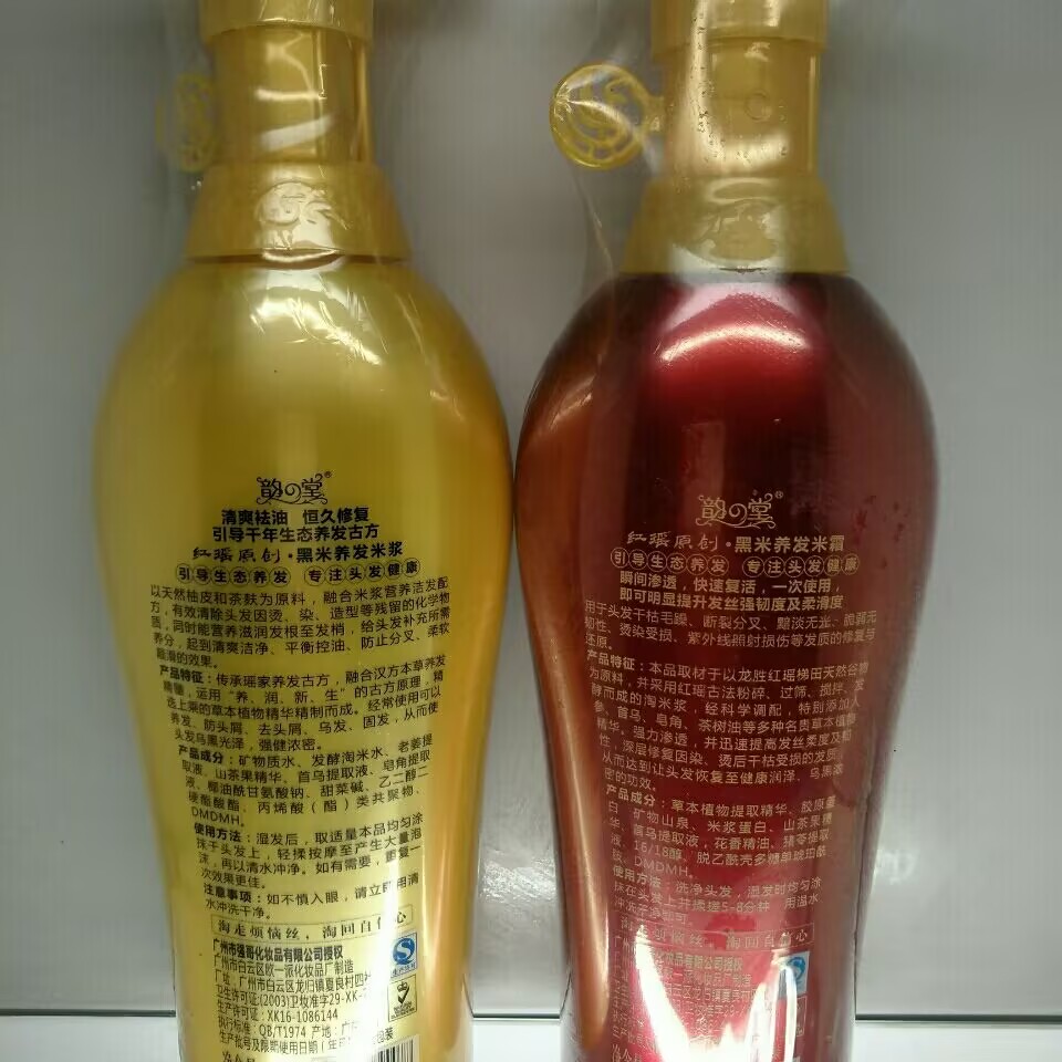 500ml Traditioneel Rijstwater  - Hair Care With Rice Water recensie en prijs
