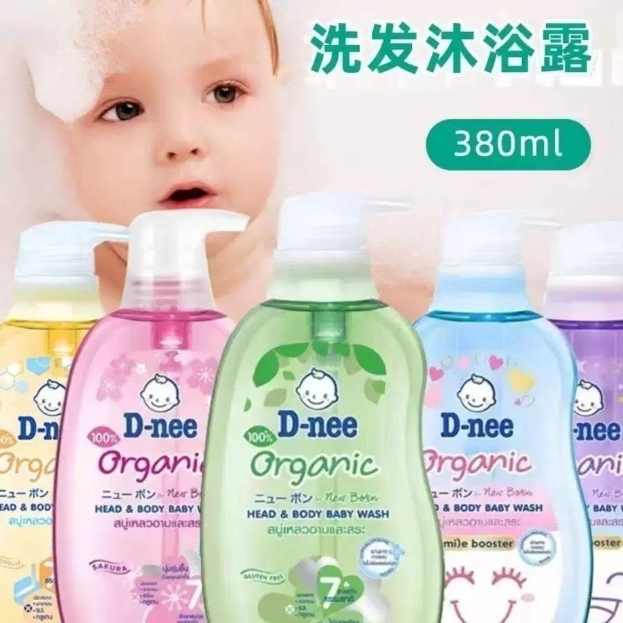 Thailand Dini Nee Baby 2-in-1  - Hair Care Thailand recensie en prijs
