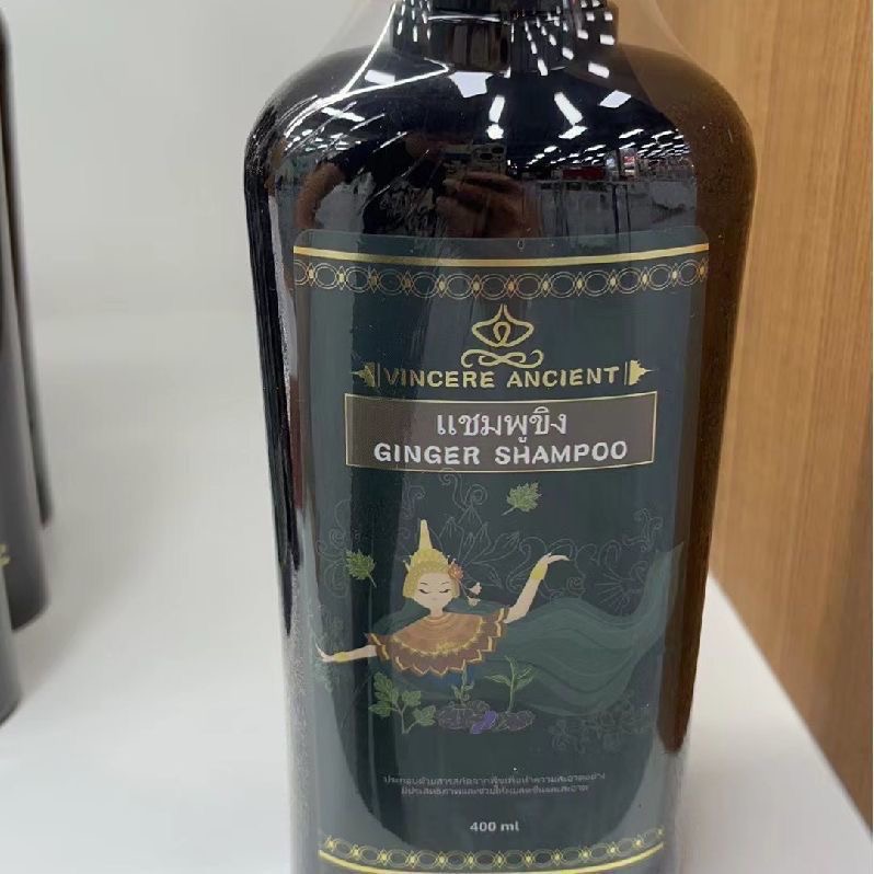 Thailand VINCERE ANCIENT Zwart - Hair Care Thailand recensie en prijs