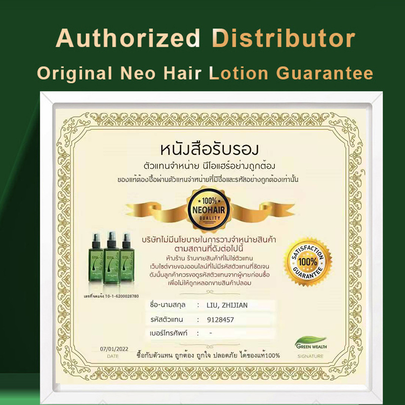 Originele Neo Haar Lotion 120m - Hair Care Natural Products recensie en prijs