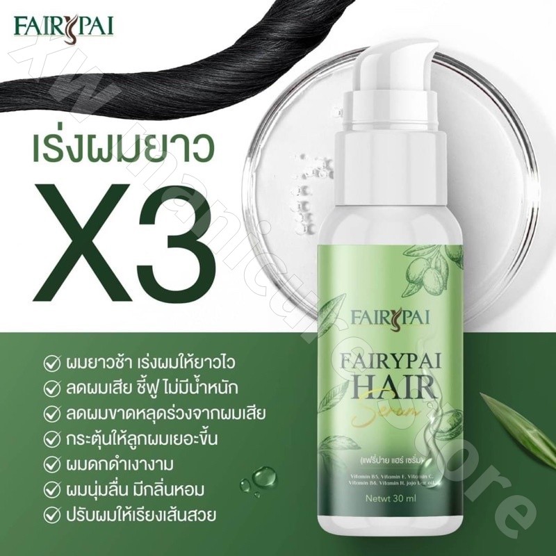 Thailand Haarverzorging Essent - Hair Care Thailand recensie en prijs