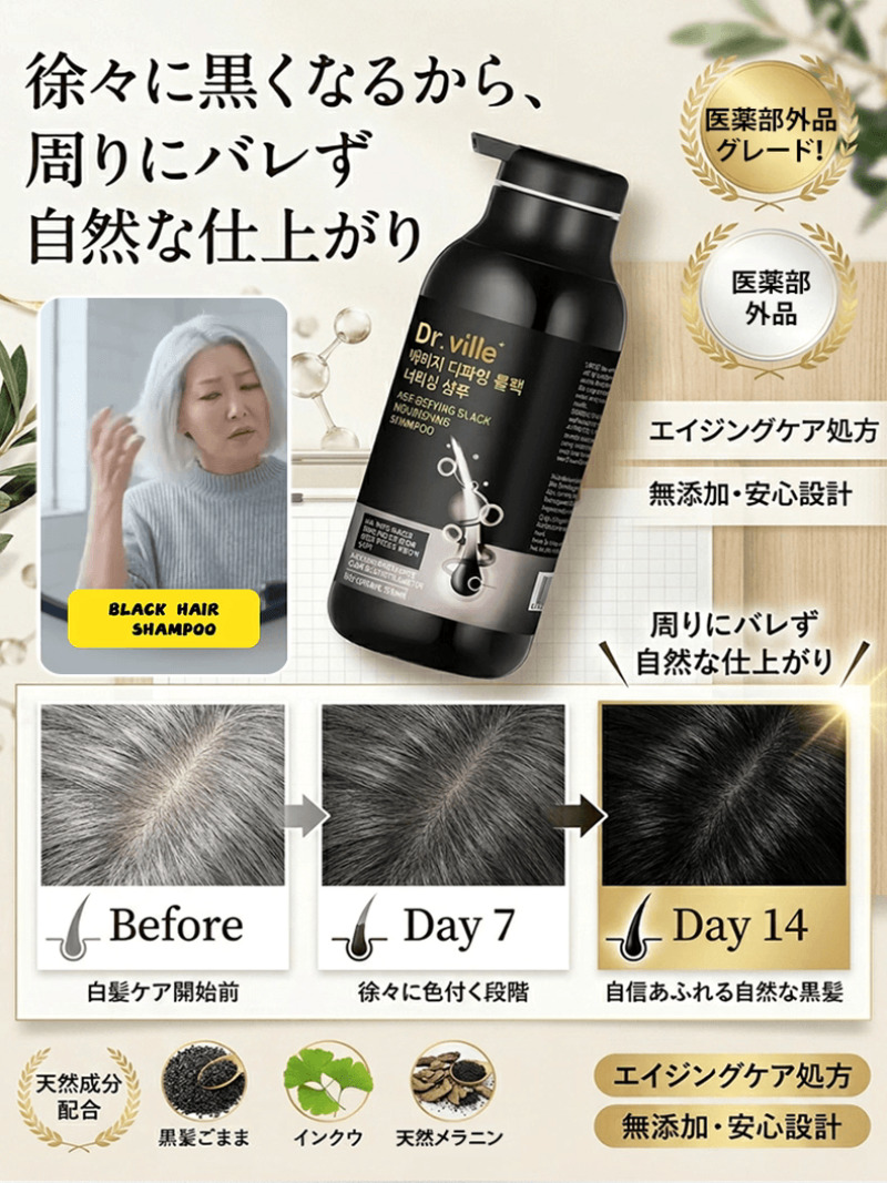 Witte Haarverzorgingsshampoo A - Hair Care Natural Products recensie en prijs