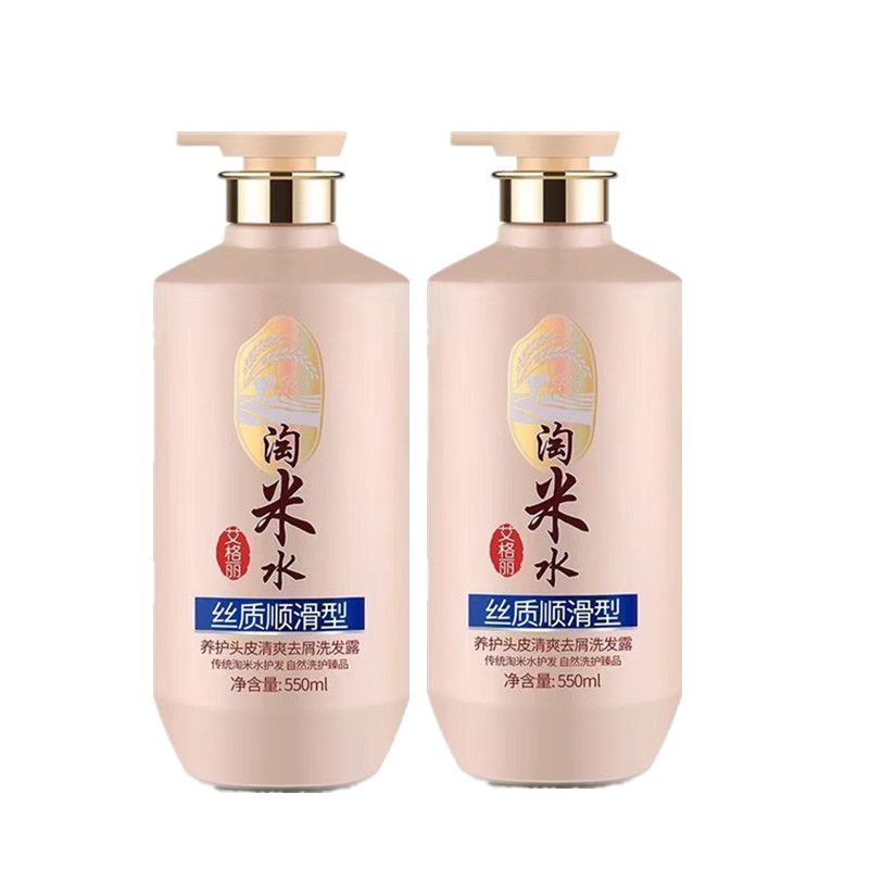Rijstwater Complete Haar- & Li - Hair Care With Rice Water recensie en prijs