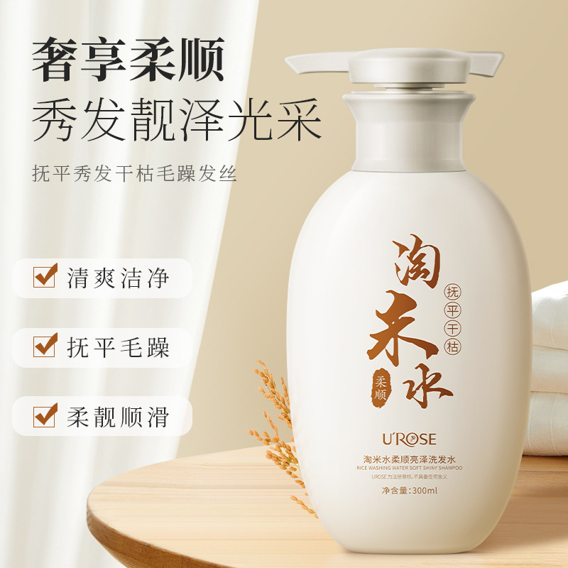 Bioaqua 300Ml Traditionele Was - Hair Care With Rice Water recensie en prijs